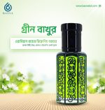 Green Bakhoor